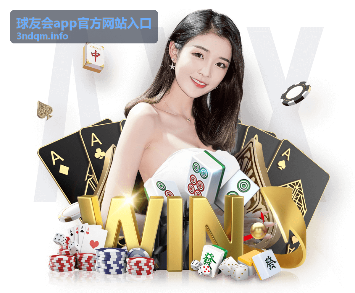 赛事直播指南封面